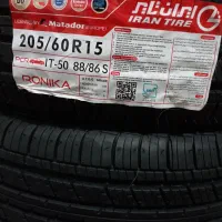 لاستیک خودرو