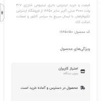 تعدادی باتری لیتیومی اصلی و باتری پاور بانک|لوازم جانبی موبایل و تبلت|شیروان (خراسان), |دیوار