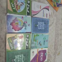 کتاب کمک درسی گام به گام ۸کتاب کمک درسی مفت