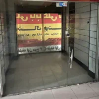 مغازه ۱۰متری پاساژ دریا درگهان