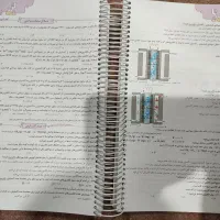 کتاب تست شیمی دوازدهم|کتاب و مجله آموزشی|تهران, شهید رجایی|دیوار