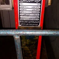 باسکول .قاپان ۲۰۰ کیلویی و قیچی مفتول بر