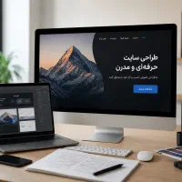 طراحی سایت