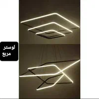 لوستر مدرن ریموت دار|لوستر و چراغ آویز|تهران, فردوسی|دیوار