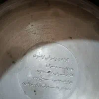 آرام پز قدیمی نپتون|ظروف پخت‌وپز|قم, چهار امامزاده|دیوار