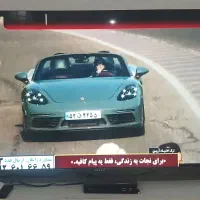 تلویزیون اندروید تی وی پلاس 50اینچ