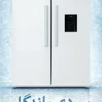یخچال فریزر دوقلو جنرال بینو سیلوان 40 فوت کف قیمت|یخچال و فریزر|مرند, |دیوار