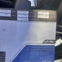 ساینا۴۰۱