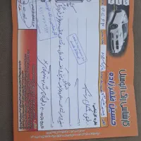 پژو پارس سفید