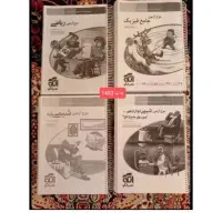 کتاب های کنکور|کتاب و مجله آموزشی|مرودشت, فاز دوم شهرک فرهنگیان|دیوار