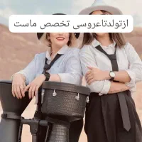 ازتولدتاعروسی تخصص ماست.               دی جی سعادت|خدمات پذیرایی، مراسم|اهواز, کیانشهر|دیوار