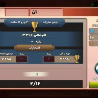 اکانت پسرخوانده محشره