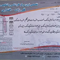 پراید۹۵ se سالم فوری|خودرو سواری و وانت|مشکیندشت, |دیوار