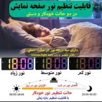 ساعت رومیزی مدل صفحه رنگی|ساعت دیواری و تزئینی|تهران, شیخ هادی|دیوار