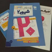 شیمی و زیست