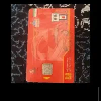 77ط284ایران85