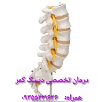 بازگشت به آرامش