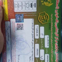 ال90e2|خودرو سواری و وانت|تهران, آسمان|دیوار