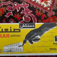دستکش بنایی صنعت کار|ابزارآلات|تهران, اسکندری|دیوار