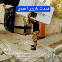 حمل اثاثیه منزل باارزانترین قیمت کادرکاملاحرفه ای|خدمات حمل و نقل|گرمسار, |دیوار