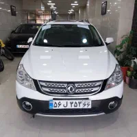 h30 کراس((نقد و اقساط))