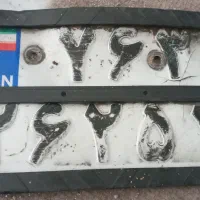 پلاک موتور گم شده پیدا شده