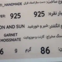 انتیک