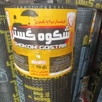 نمایندگی ایزوگام دلیجان|خدمات پیشه و مهارت|سوسنگرد, |دیوار