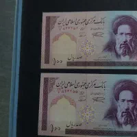 10عدد اسکناس 100ریالی مدرس