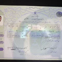 مدرک‌معتبر،مشاوره‌مطمئن،آینده‌روشن،راه‌قانونی|خدمات آموزشی|مشهد, حرم مطهر رضوی|دیوار