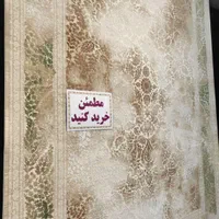 1200شانه جدید|فرش|تهران, نعمت‌آباد|دیوار