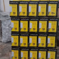 لامپ ۵۰ وات لامپ برند پارس آریا ایمن