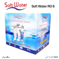 تصفیه اب خانگی