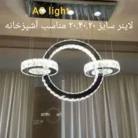 لوستر الماس.ست کامل با هدیه ویژه .AC light|لوستر و چراغ آویز|تهران, پارک شهر|دیوار