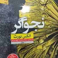 رمان جنایی نجواگر