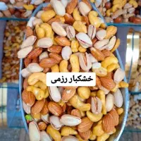 مخلوط درجه 1 یلدایی|خوردنی و آشامیدنی|کازرون, |دیوار