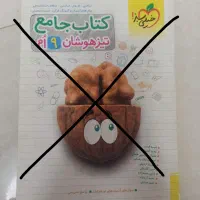 کتاب کار های هفتم هشتم و نهم|کتاب و مجله آموزشی|رشت, نیروی دریایی|دیوار