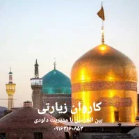 کاروان زیارتی کربلا دعای عرفه در بین الحرمین