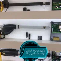 کرکره برقی جک پارکینگ پردیس بومهن دماوند|خدمات پیشه و مهارت|پردیس, فاز ۳|دیوار