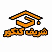 مشاوره کنکور و تیزهوشان مشاوره تحصیلی