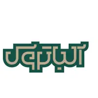 استخدام حسابدار