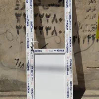 تعمیرونصب درب آلمینیومی وpvc فروش درب اماده|خدمات پیشه و مهارت|سنندج, |دیوار