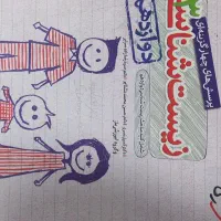 کتاب کنکوری