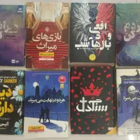 کتاب فانتزی علمی تخیلی