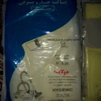 پاکت زباله جارو برقی|جاروبرقی، جارو شارژی، بخارشو|خرم‌آباد, |دیوار