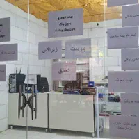 اجاره یا واگذاری مغازه ۲۰ متری در عمان سامانی|اجارهٔ مغازه و غرفه|اصفهان, سودان|دیوار