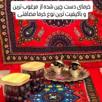 خرما مضافتی لوکس|خوردنی و آشامیدنی|تهران, گیشا|دیوار