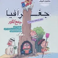 کتاب کمک درسی|کتاب و مجله آموزشی|تهران, بروجردی|دیوار