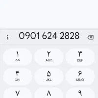 سیمکارت روند