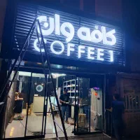 تابلو سازی چلنیوم کامپوزیت ترموود فلکسی